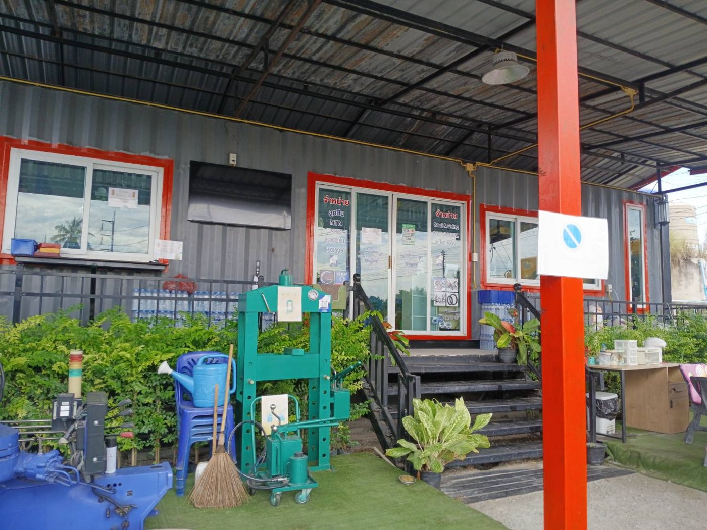 บริษัท สไมล์เครน จำกัด